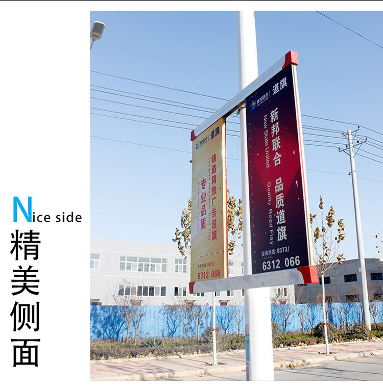 铝合金灯杆旗架子双面路灯道旗广告牌户外道旗架子