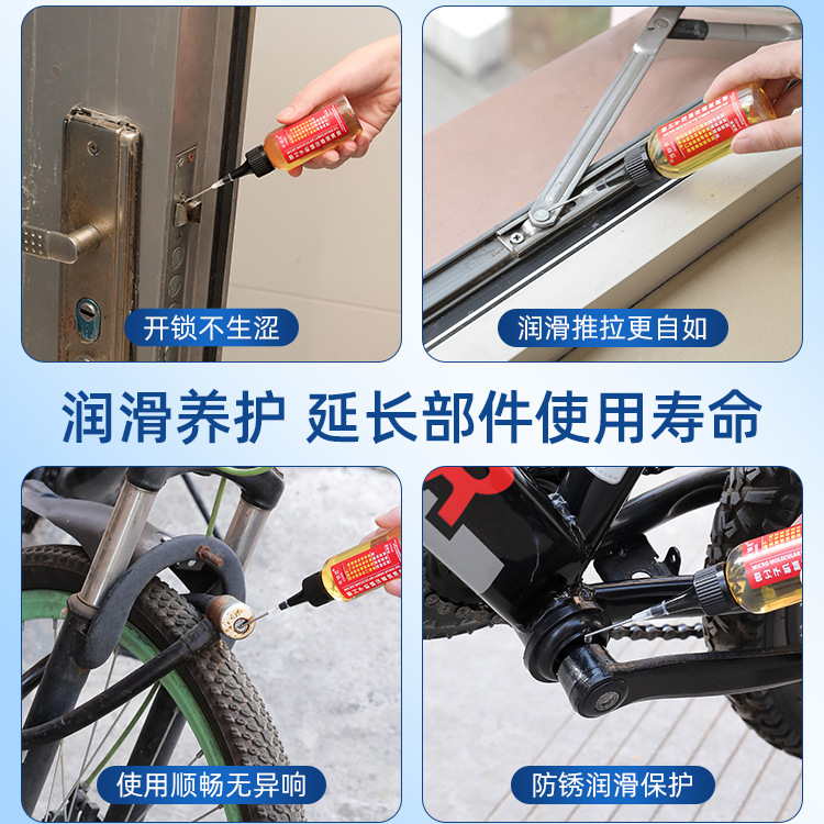 Car Door Hinge Lock Core Movement Bicycle Mechanical Lubricating Oil Mahjong Machine Gear Oil Complete Collection