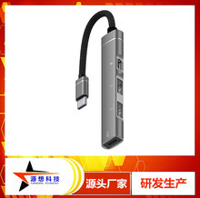 type-c扩展坞USB2.0鼠标键盘蓝牙读卡器集线器HUB支持15W PD充电