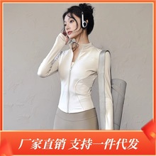 速干衣夏季运动外套女紧身瑜伽服长袖拉链开衫跑步健身服休闲上衣