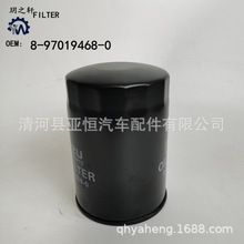 适用于 DYNA 400 汽车 铁壳机油格滤清器，8-97019468-0