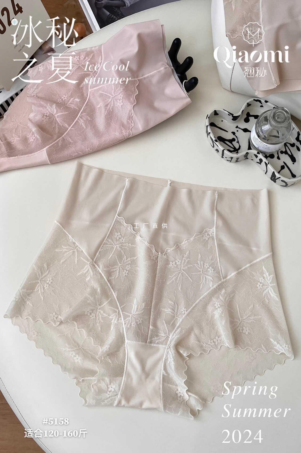 翘秘5158冰丝内裤女中高腰大码包臀蕾丝性感透明三角裤夏季-阿里巴巴