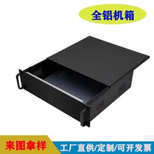 东莞厂家 ITX机箱全铝外壳服务器机壳 客制化钣金机箱机柜外壳
