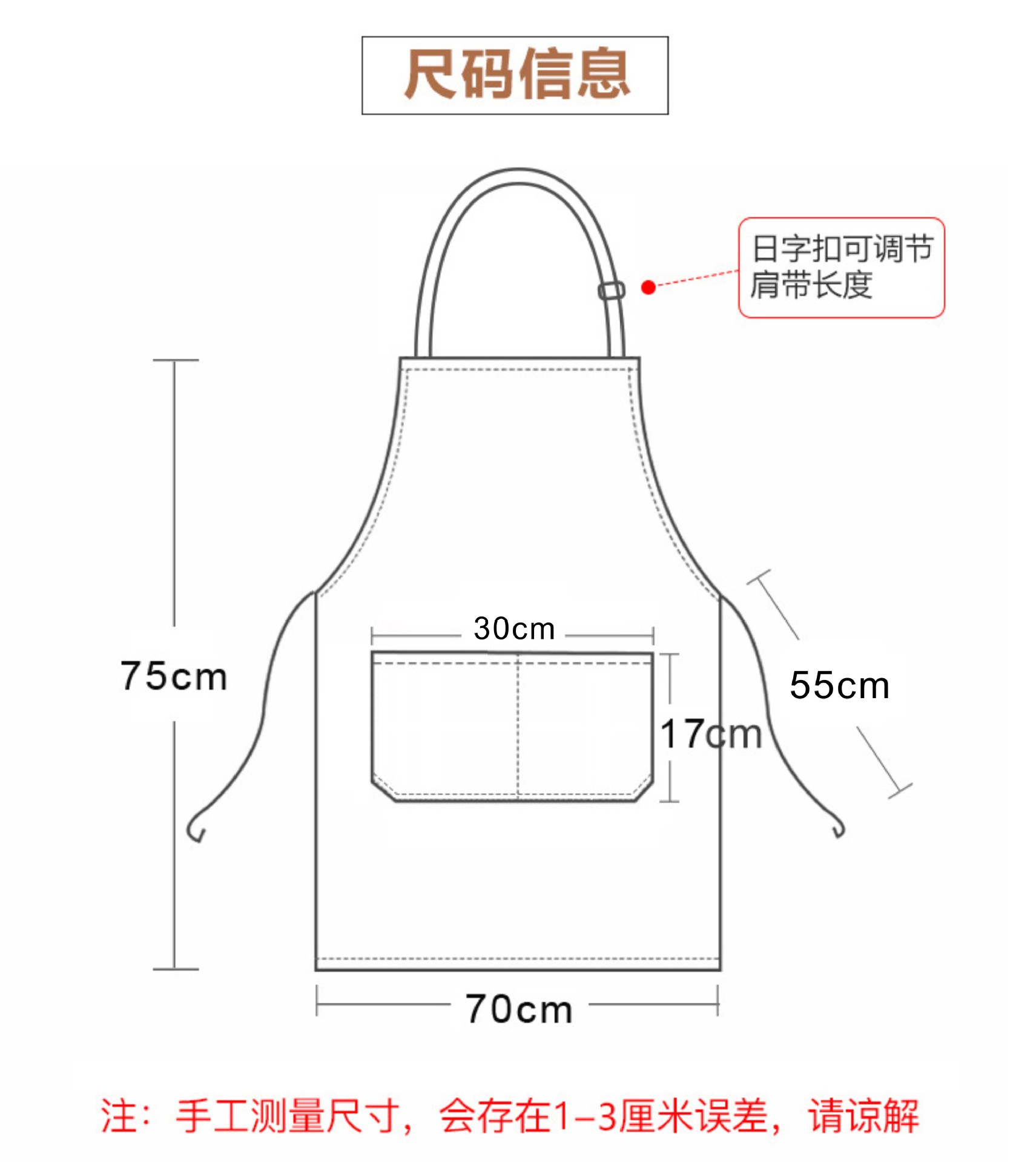 跨境电商亚马逊围裙广告围裙定做厨房餐厅服务员烧烤围裙定制防水