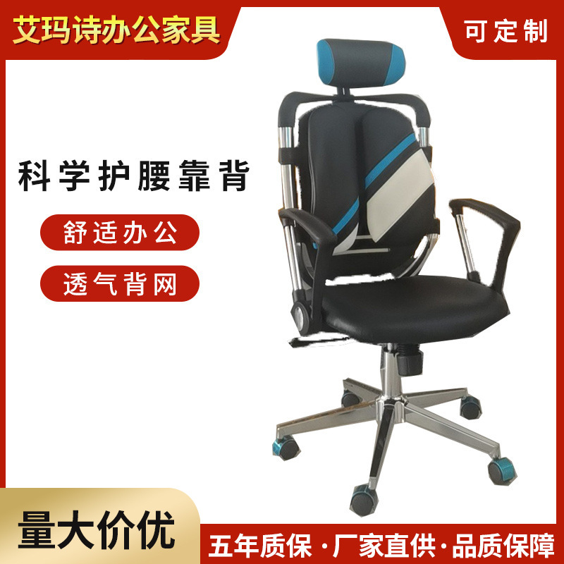 办公室双背椅电竞椅功能椅网椅网吧椅家用人体工学椅转椅电脑椅子