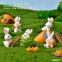 兔子乐园微景观摆件可爱卡通动物胡萝卜兔房子园艺树脂配件工艺品