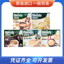 日本原装进口AGF速溶固体饮料牛奶咖啡