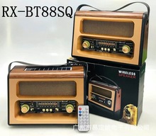 南美热卖蓝牙音箱复古收音机多功能太阳能收音机礼品RX-BT88SQ