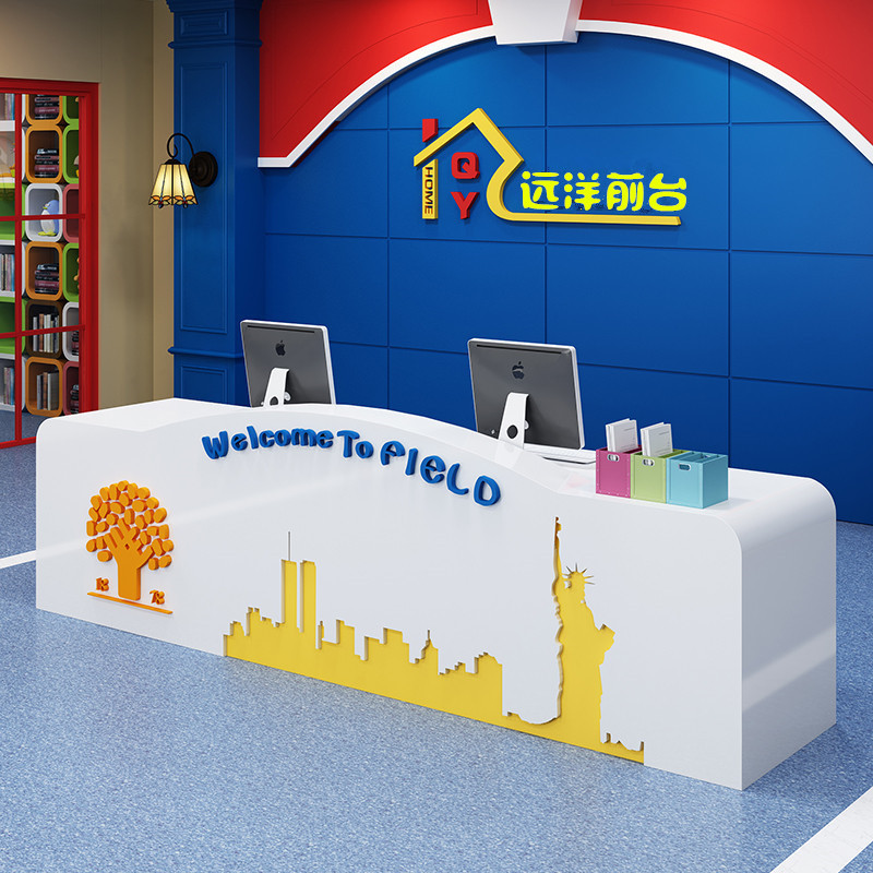 新款幼儿园吧台艺术早教中心前台桌教育机构培训学校接待台咨询台