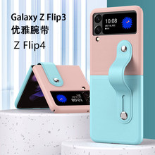 适用三星Z Flip5腕带支架手机壳撞色全包皮纹折叠屏Zflip4保护套