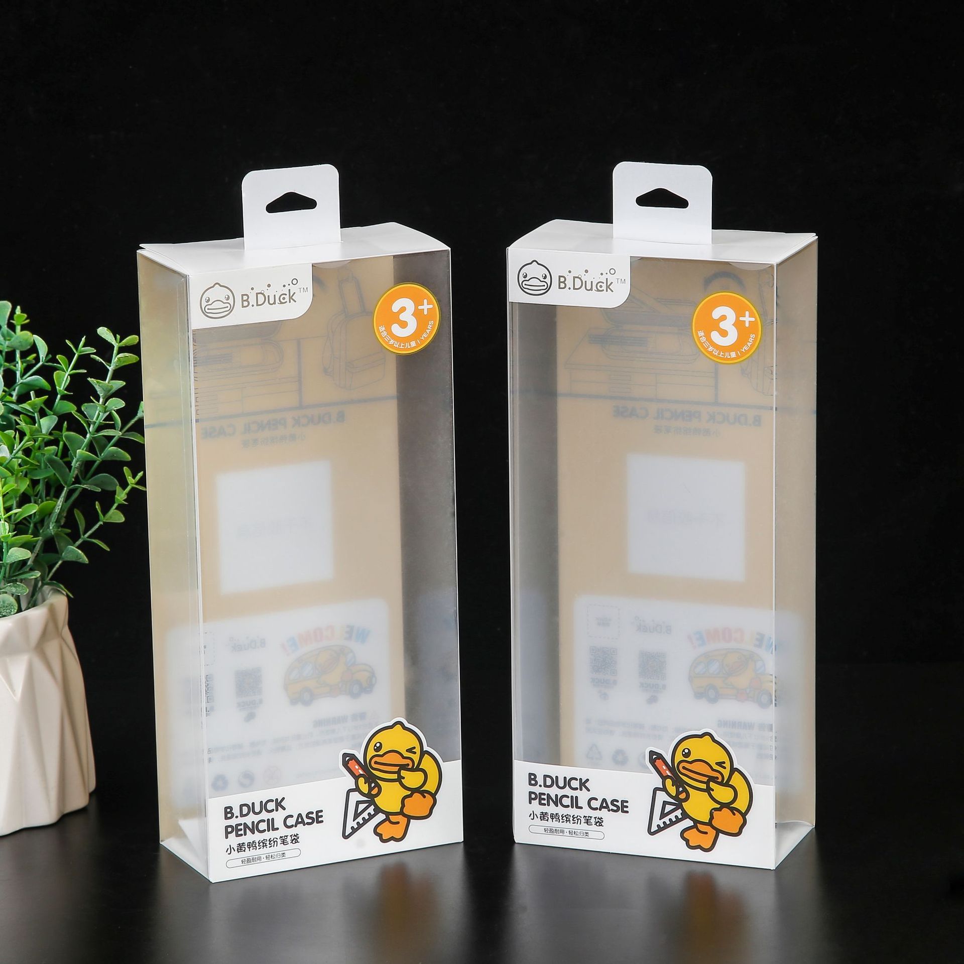 彩色印刷包装盒批发透明pvc包装盒彩印磨砂pp塑料折盒加印刷logo