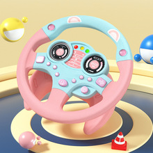儿童方向盘玩具模拟仿真驾驶汽车副驾驶开车载小孩2-3岁早教益智