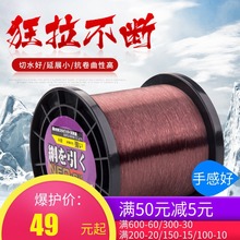 博菲特日本原丝A极织网线胶丝线,海钓线半斤装250克单丝线绑大物