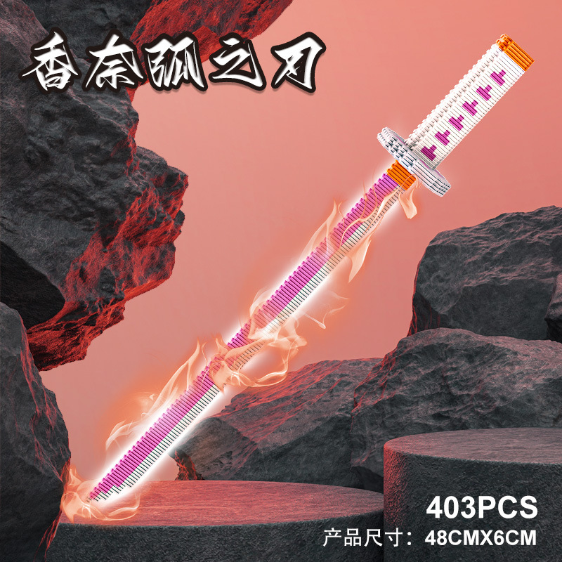 Cross-Border Sword Series Particle Building Blocks Ornaments Assembled Children Education · Toys Gifts for Boys and Girls Stall Wholesale