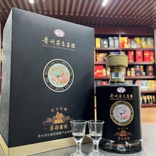 名酒批发 贵州集团?心    53度酱香型白酒，一箱六瓶  整箱