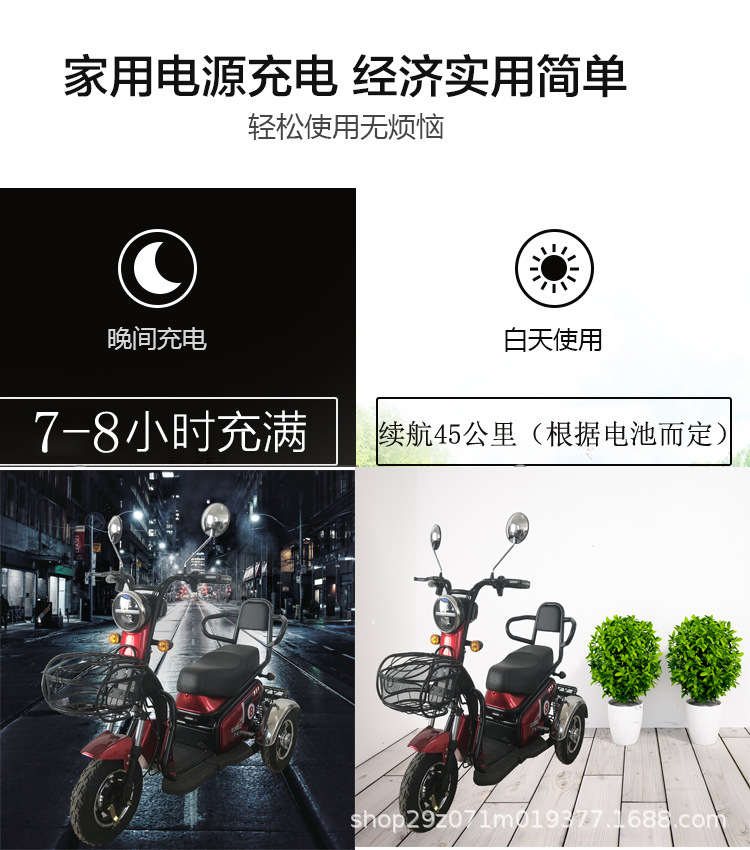 美马新款老年人电动三轮车女性电瓶三轮车可进电梯迷你双人小型