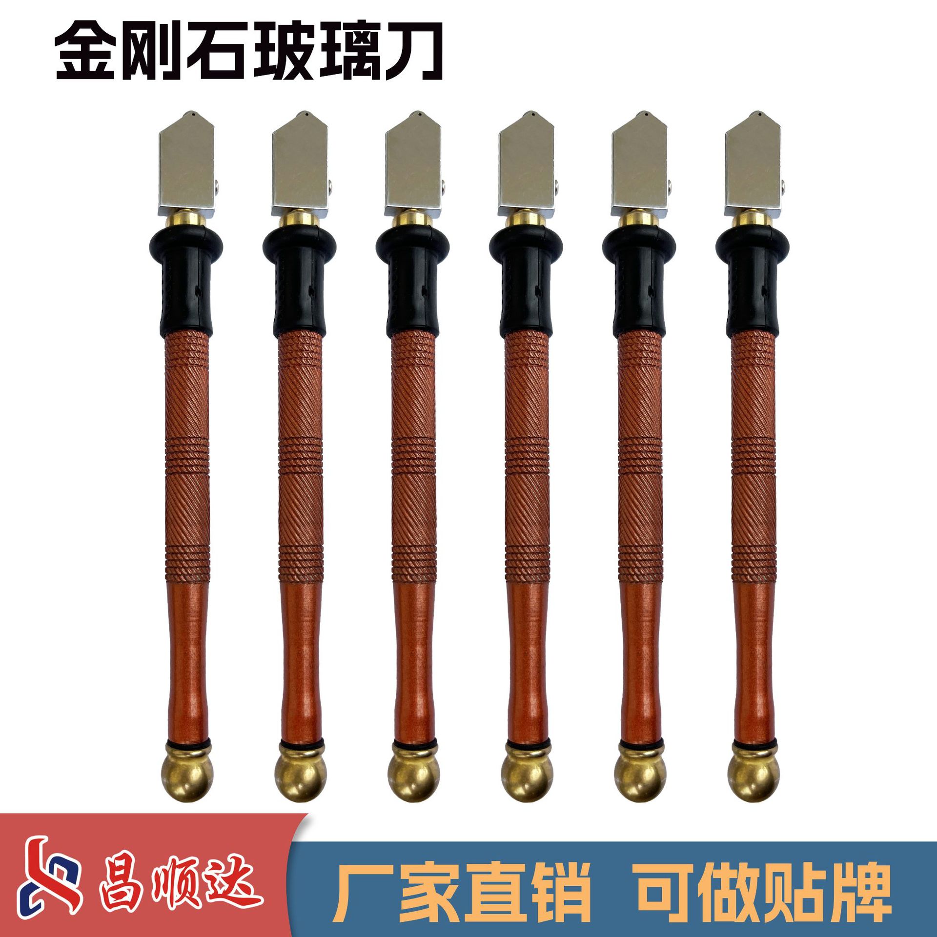 工厂批发合金玻璃刀古铜手动瓷砖切割刀跨境玻璃刀地砖切割工具