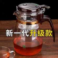 批发台湾76飘逸杯泡茶壶耐热玻璃杯全拆洗内胆红茶杯茶道杯冲茶器