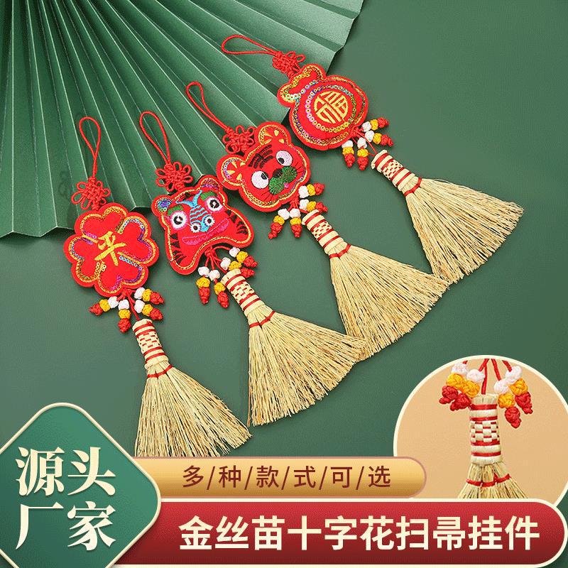 端午节宝宝小扫把挂件高粱苗芒草扫帚香包小礼品厂家批发