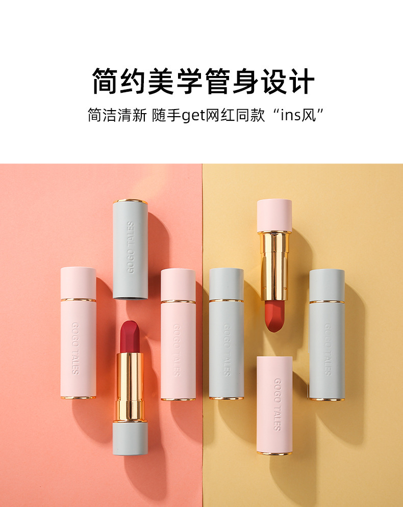戈戈舞口红印记少女小野兔不易脱色平价学生款小众品牌奶茶色唇膏