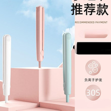 新款夹板直发卷发两用迷你小型熨板刘海卷发棒烫发便携式拉直板夹