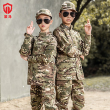 策马儿童迷彩服套装男美式二代CP夏令营军训户外战术训练服装批发