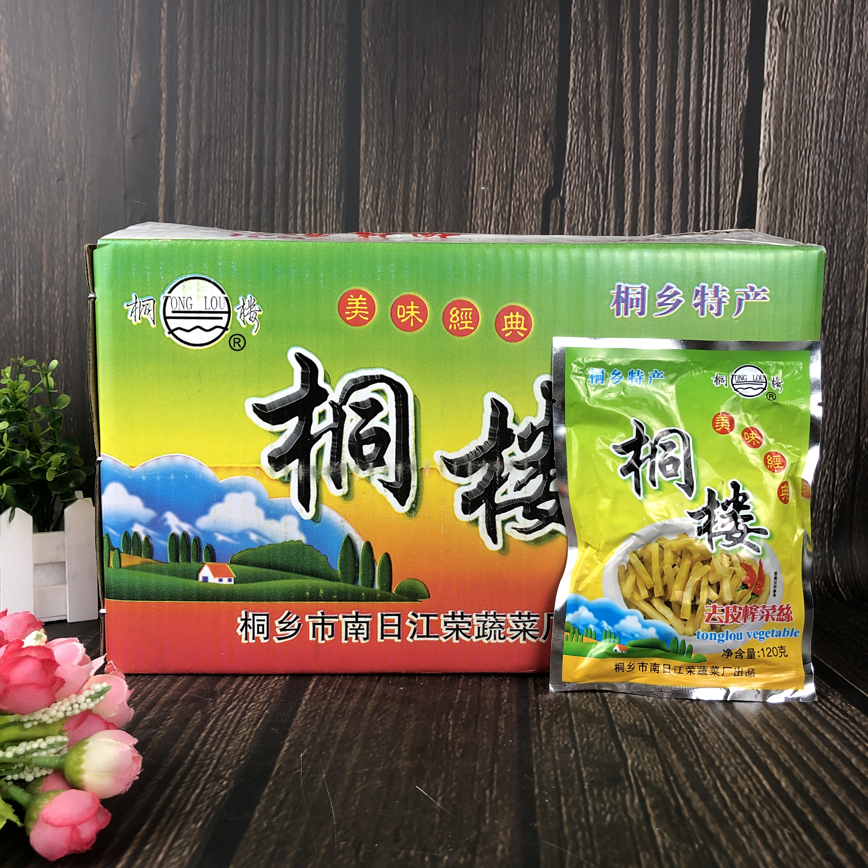 整箱120*50包桐楼去皮榨菜丝大小包装商用家用清淡下饭菜咸菜