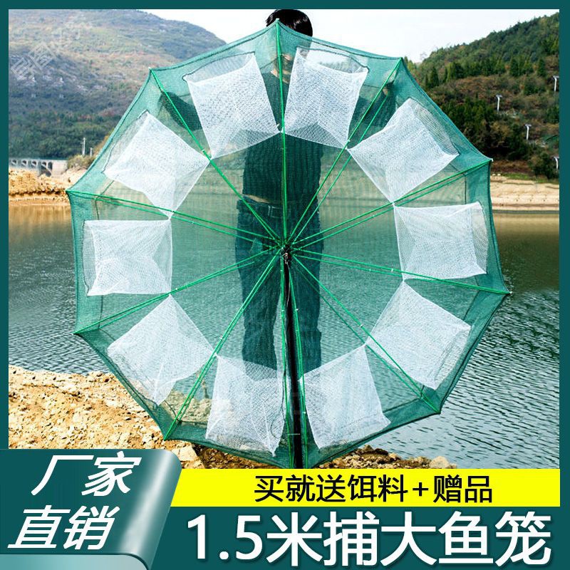 e87捕大鱼折叠鱼笼捕鱼龙虾螃蟹加厚加密加粗大眼黄鳝多功能虾笼