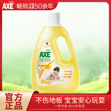 AXE斧头牌柠檬地板清洁剂去污强力杀菌清香清洗液2L