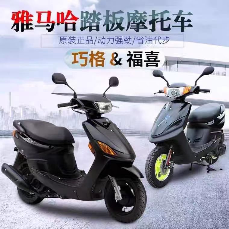 新款巧格可上牌正品原装125c国四电喷踏板摩托车代步125cc整车