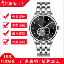手表定制厂家礼品男士商务不锈钢全自动机械防水实心钢带手表
