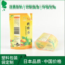 饮料收缩膜 PET热收缩膜 ops收缩膜 pvc收缩膜印刷工厂