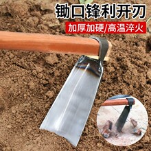 家用锄头挖地多功能木柄把老式锻打除草农具农用工具大全挖土神器