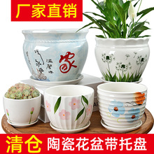 花盆特价陶瓷创意个性大号特大号清仓简约家用绿萝多肉花盆