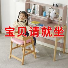 榉木学习椅实木儿童可调节座椅家用写字书桌椅餐椅小学生升降椅子