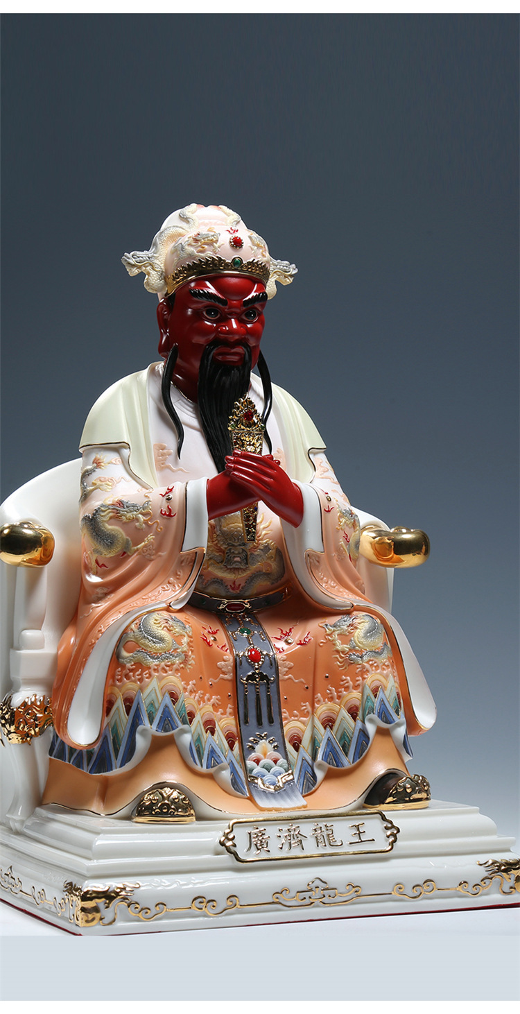 【上美】陶瓷广济龙王像羊脂玉精工彩绘五台山龙五爷桌面摆件供奉