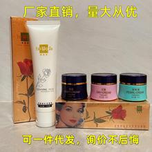 正品香港永泰金装燕窝素三合一白里透红套装霜护肤品化妆品