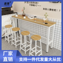 吧台桌商用靠墙窄桌子家用长条桌子阳台高脚桌椅组合奶茶桌长餐桌