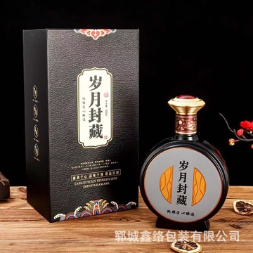 现货买家服务支付方式支付宝网上银行大额支付郓城鑫络包装有限公司1