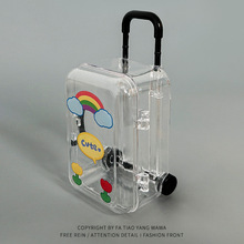 迷你拉杆箱收纳盒创意行李箱首饰收纳整理盒透明塑料简约饰品盒子