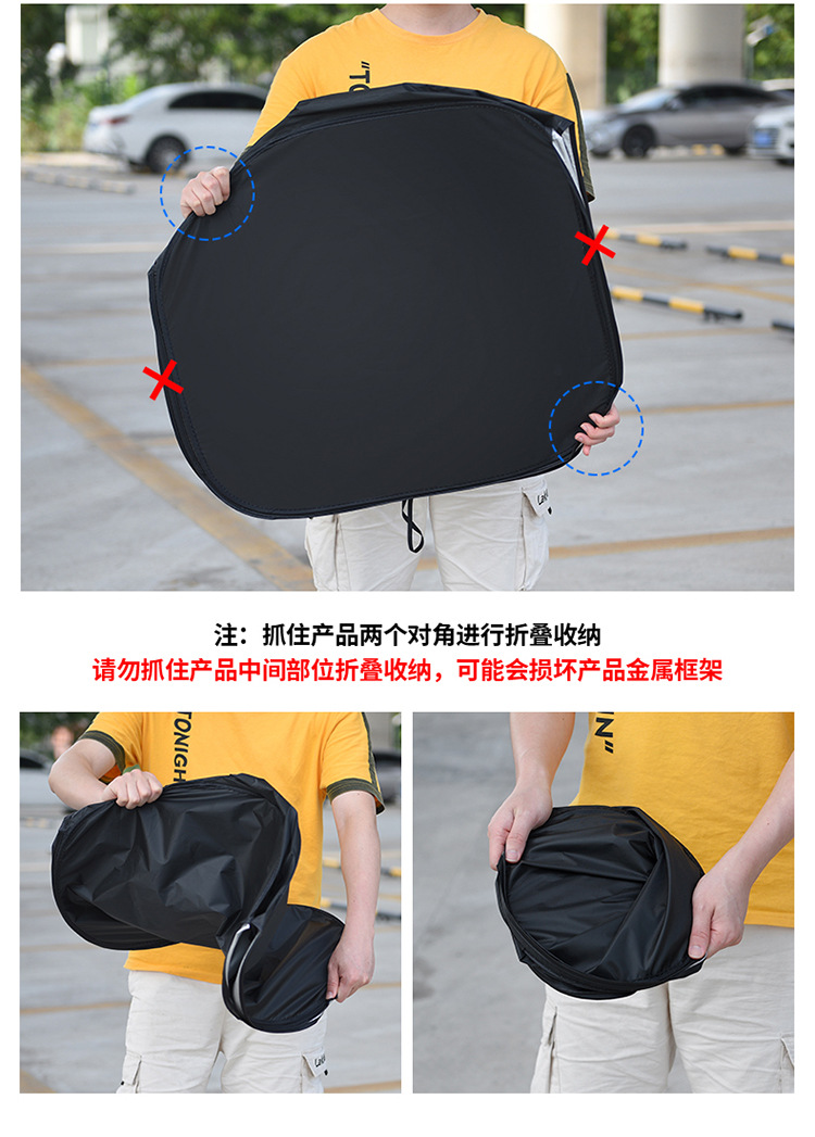 Automobile universal sunshade curtain car magnetic sun protection and heat insulation cartoon car logo 4 side window rear shield blackout
