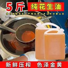 纯正黑芝麻油农家自榨月子油油碟香油散装香油芝麻油正宗纯正