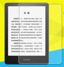 适用亚马逊Kindle-Paperwhite 6.8 2021钢化膜阅读器膜KPW5保护膜