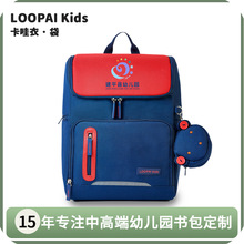 防水透气儿童背包批发订购制作LOGO 幼儿园高档书包爆款书包定购