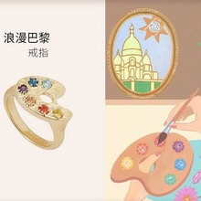 【浪漫巴黎】色彩艺术戒指小众设计食指饰品时尚个性指环生日礼物