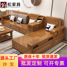 中式实木沙发简约客厅大小户型冬夏两用高箱储物转角布艺沙发组合