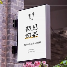 灯箱广告牌招牌挂墙式侧招发光双面户外仿水展示侧挂门头灯牌招牌