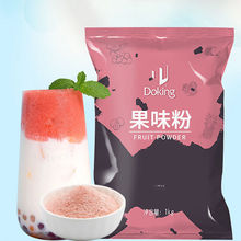 果味粉珍珠奶茶店专用原料草莓抹茶爆米花专用多口味商用1kg现货