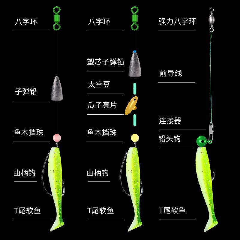 德州钓组 精心绑制好路亚成品线组曲柄钩t尾子弹铅坠翘嘴软鱼线组