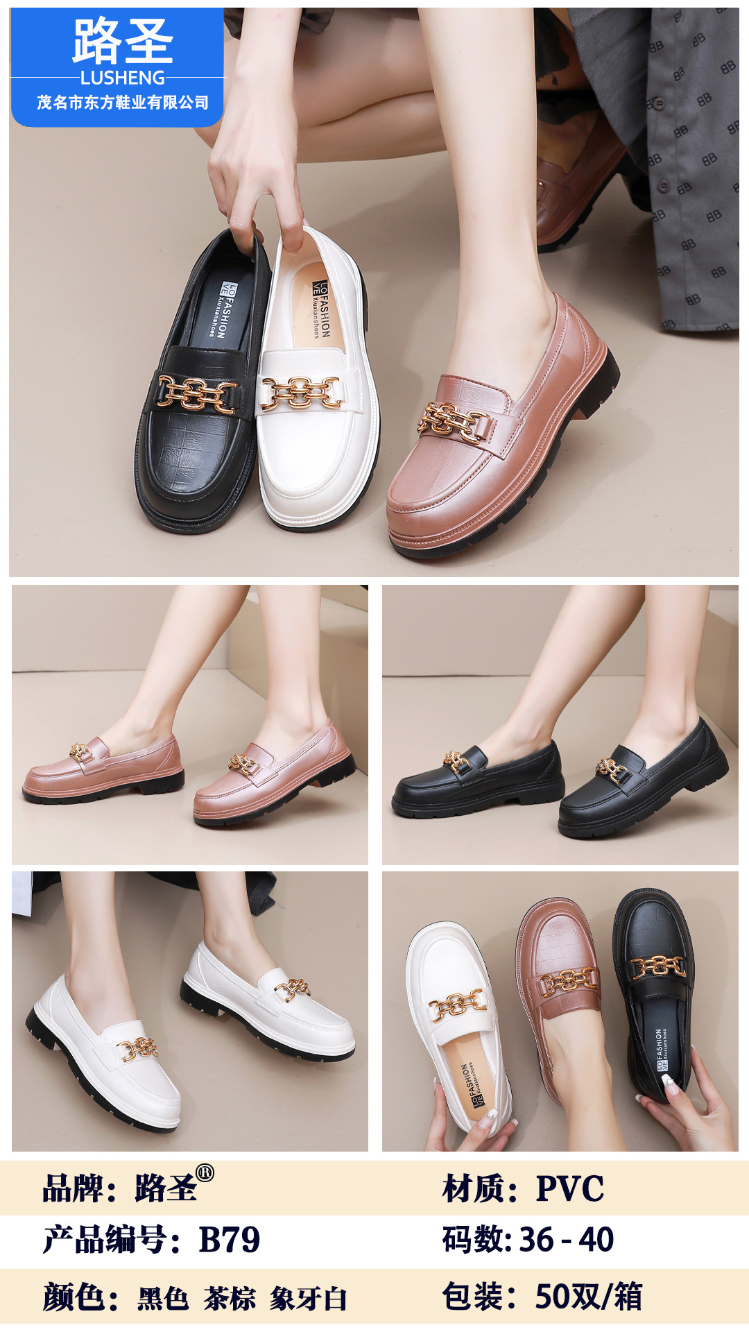 新款雨鞋女时尚四季外穿厚底防滑耐磨防水鞋短款浅口休闲单鞋批发